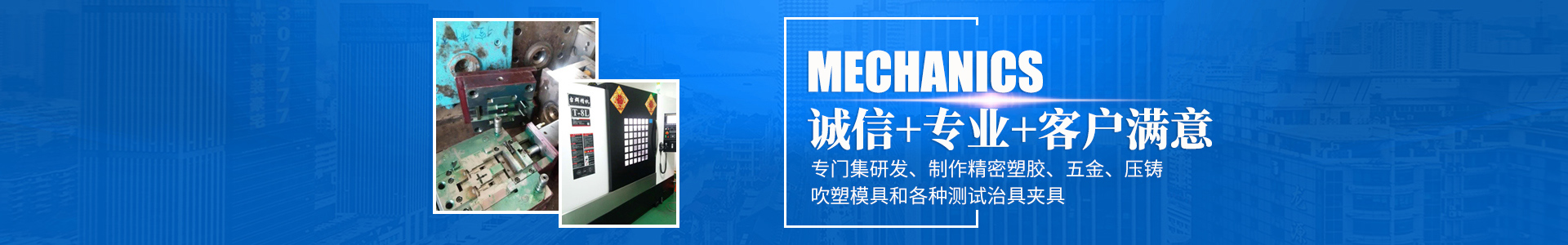 开云手机官方版页面登录入口-开云(中国)
_怀化模具厂|怀化模具加工|怀化模具