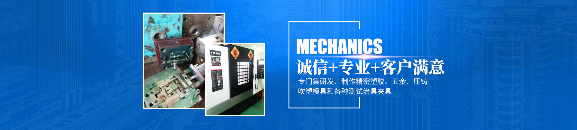 开云手机官方版页面登录入口-开云(中国)
_怀化模具厂|怀化模具加工|怀化模具