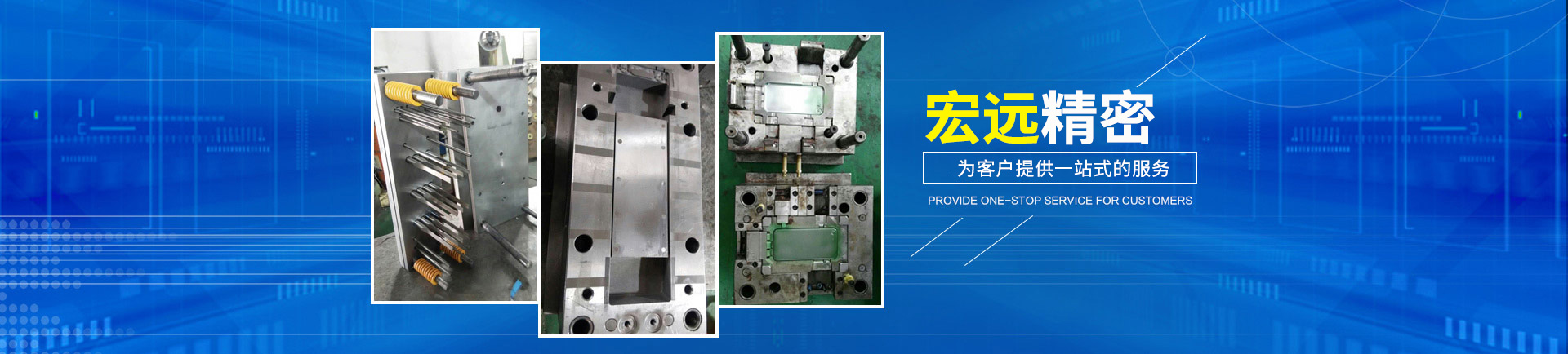 开云手机官方版页面登录入口-开云(中国)
_怀化模具厂|怀化模具加工|怀化模具