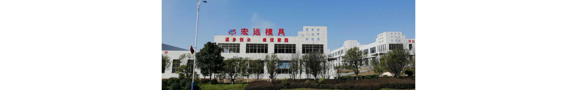 开云手机官方版页面登录入口-开云(中国)
_怀化模具厂|怀化模具加工|怀化模具